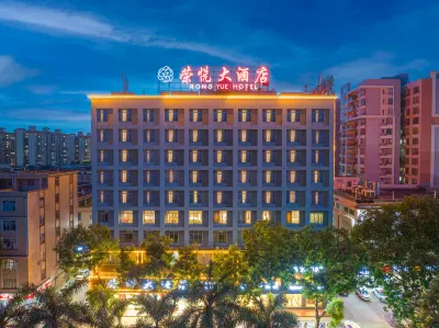 Rongyue Hotel Hotel a Yangjiang Yueyun Station Area