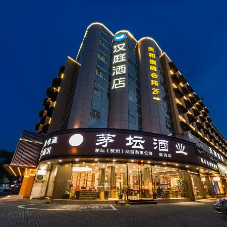 HanTing Hotel (Linhai Yintaicheng)