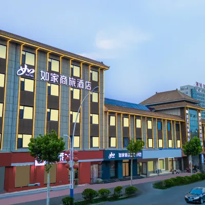 Homeinn Selected Hotel (Chiping Wenhua Road People's Square) Hotels near Chipingnan Railway Station
