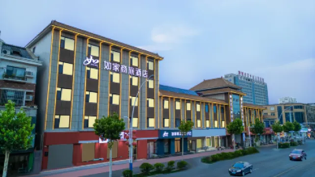 Homeinn Selected Hotel (Chiping Wenhua Road People's Square) Hotels in Liaocheng