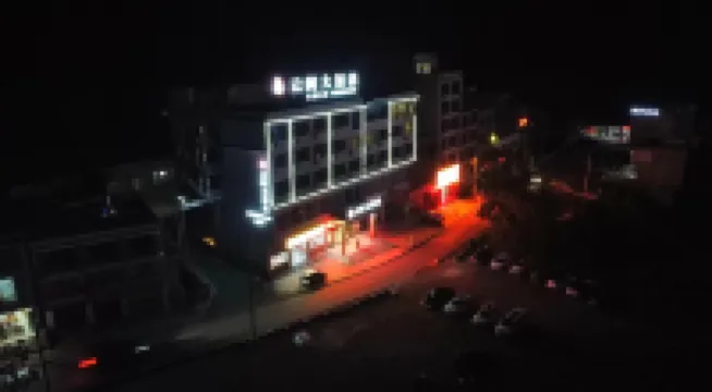 Hezhang Yunge Hotel