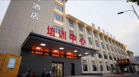 Training Center Hotel (Yichun Fangte Kindergarten Store)