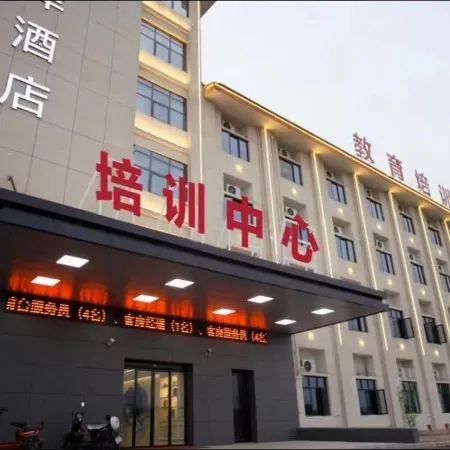 Training Center Hotel (Yichun Fangte Kindergarten Store)