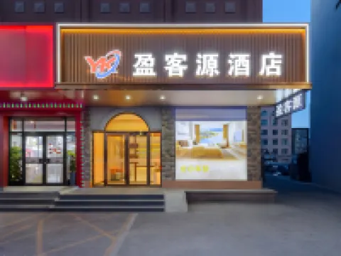 Dalian Yingkeyuan Hotel Hotels in Dalian
