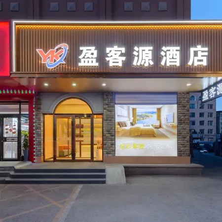 Dalian Yingkeyuan Hotel