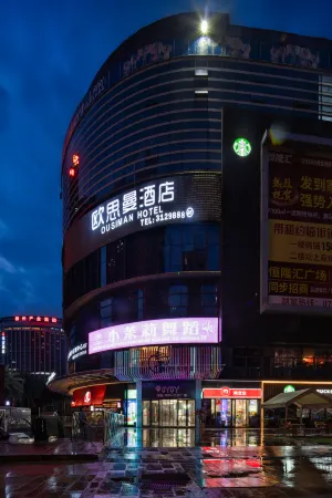 OUSIMAN   HOTEL Отели рядом с достопримечательностью «Citizen Square»