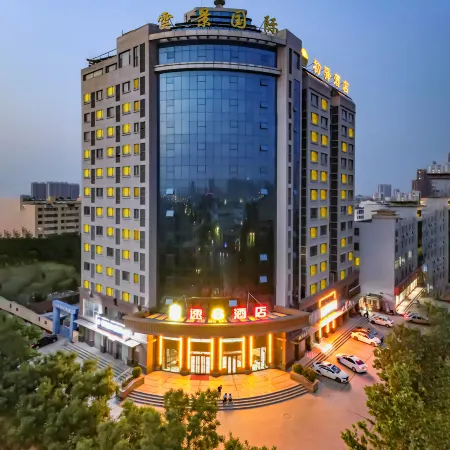 Super 8 Hotel (Weifang High Speed Railway North Station)