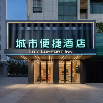 City Comfort Inn (Chongzuo Youyi Avenue)