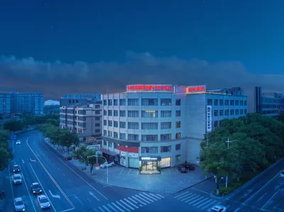 ホーム インホテル·neo(諸曁海亮実験中学校城北路) 第一百貨周辺のホテル