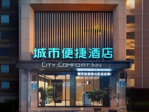 City convenient hotel (Luohe Huanghe Plaza store)