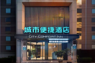 City Comfort Inn Hotel (Luohe Huanghe Square)