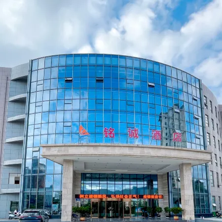 Pingtang Mingcheng Hotel (County People's Government & Santian Square Branch)