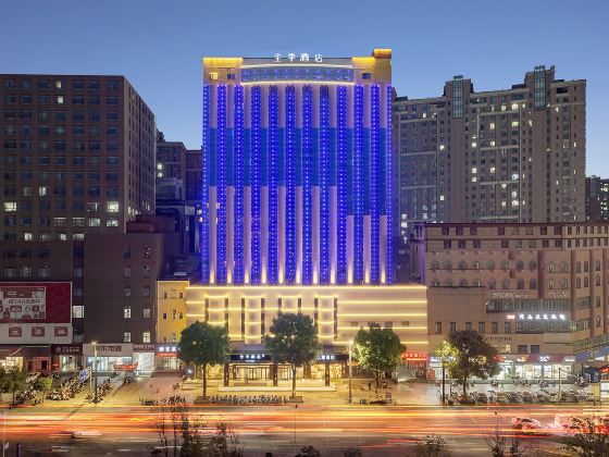 JI Hotel (Xinyang Railway Station Tianrun Square)