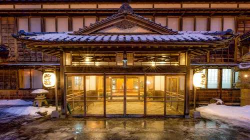 若松溫泉度假村