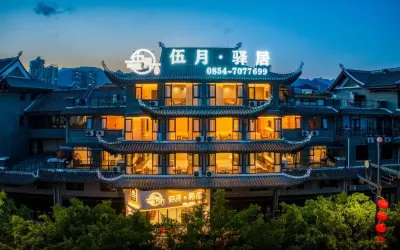 Wuyue Inn Residence Hotels near Deng Enming Martyr's Former Residence