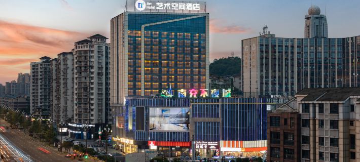 N6 Art Space Hotel (Nanchong Nightless City) Hotels in Nanchong