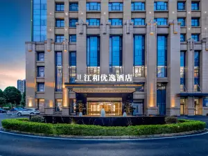 Jianghe UEASY Hotel (Nanning East Station Wanxiang Mall)