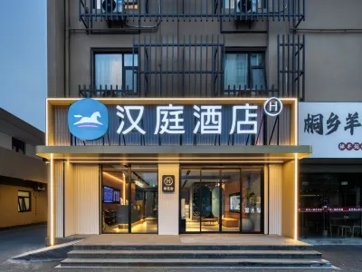 HanTing Hotel (Hangzhou Huanglong Gucui Road) Hotels in Hangzhou