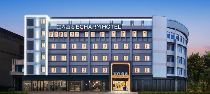Echarm Hotel (Wuhan Tianhe Airport Songjiagang Subway Station) Hotels in Wuhan
