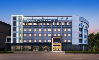 Echarm Hotel (Wuhan Tianhe Airport Songjiagang Subway Station)