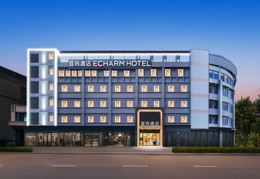 宜尚酒店（武汉天河机场宋家岗地铁站店）外景图