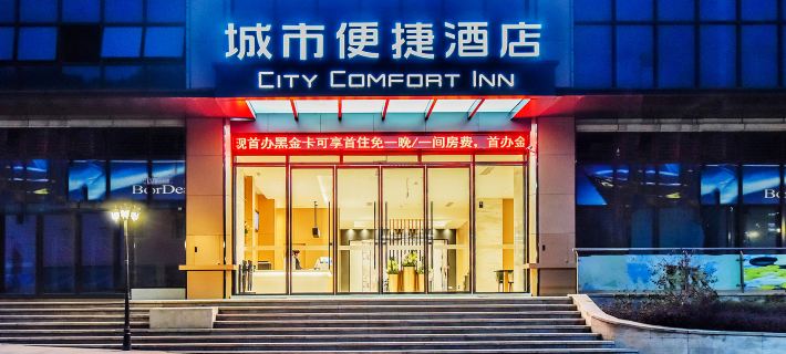 City Comfort Inn Hotels in Pengshui County