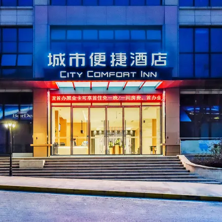 City Comfort Inn