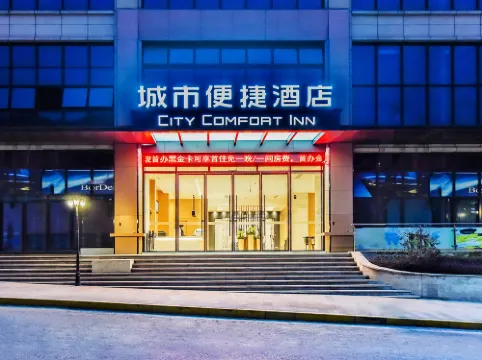 City Comfort Inn