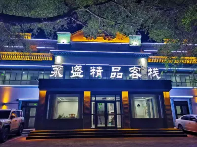 Burqin Yongsheng Boutique Inn