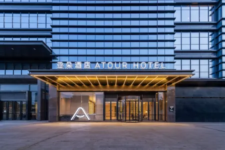 Atour Hotel Foshan Shunde Fisherman's Wharf Отели рядом с достопримечательностью «Ronggui Fisherman's Wharf, Shunde»