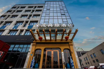 Shenmao Business Hotel (Jinzhai) Hotels near Xianghongdian Reservoir Scenic Area