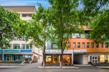 Jinan Manting Light House Hotel(Shandong houlou Impression City) Отели рядом с достопримечательностью «Baihua Park»