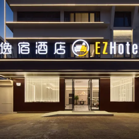 Ez Hotel Yisu Hotel (Linhai Baiyedong Road）