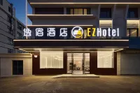 EZ Hotel Yisu Hotel (Linhaibei Highway Entrance Baiye Dong Road) Hotels near Linhai Passenger Transport Center Datian Transit Station