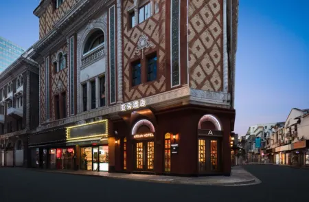 Atour Hotel, Nanjing Road Pedestrian Street, Shanghai People's Square Отели рядом с достопримечательностью «Yangpu Gymnasium»