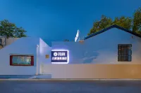 花築·南京幾家碳酸溫泉民宿（南京總統府浮橋地鐵站店）