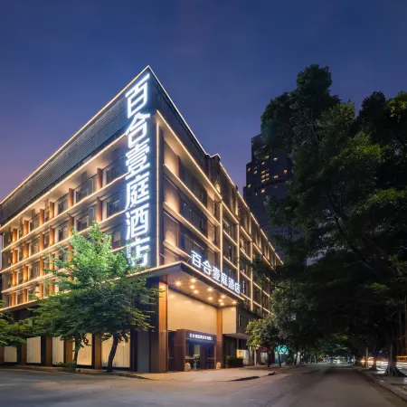 Lily One Court Hotel（Foshan Zu Temple Creative Industrial Park Store ）