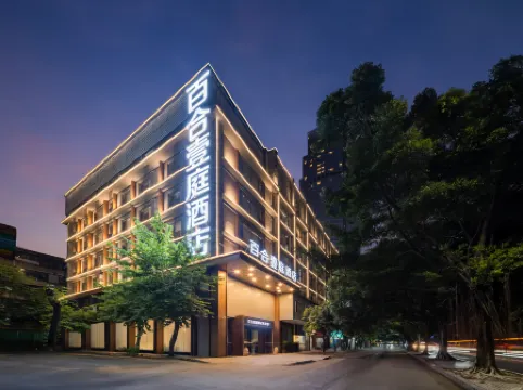 Lily One Court Hotel（Foshan Zu Temple Creative Industrial Park Store ）