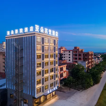 Duo · Ruifan Hotel Отели в г. Ледун