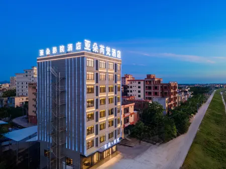 Duo · Ruifan Hotel Отели рядом со станцией Ledong Railway Station