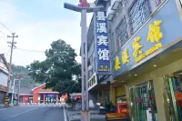 Xianxi Hotel