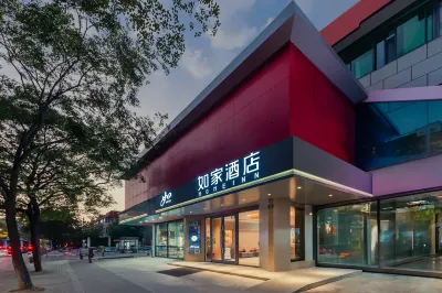 如家飯店·neo（上海莘莊工業區莘北路店） 馨園附近的飯店