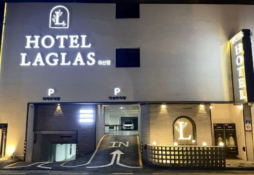 3. 호텔 라그라스 ..