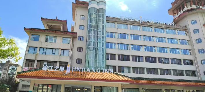 Jinjiang Inn (Xiangyang Ancient City Tanxi Road Branch) Hotels in Xiangyang