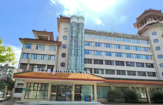 錦江之星酒店（襄陽古城檀溪路店）