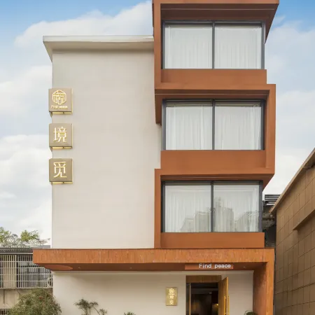 Findpeace B & B (Jingdezhen Tao Xichuan Creative Plaza)