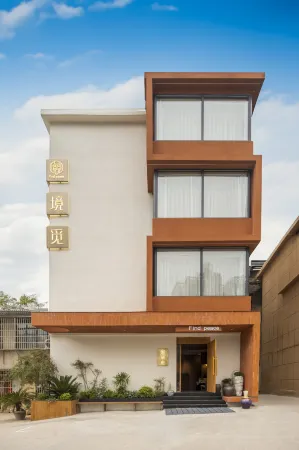 Findpeace B & B (Jingdezhen Tao Xichuan Creative Plaza) Отели в г. Цзиндечжэнь