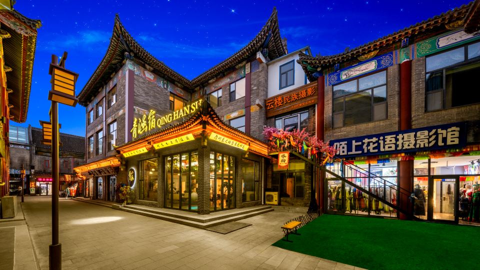 Qinghan Homestay (Dazhao Historical and Cultural Tourism Area)