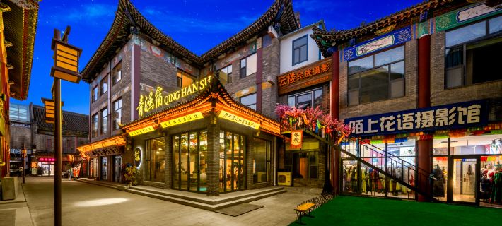 Qinghan Homestay (Dazhao Historical and Cultural Tourism Area) Hotele w: Hohhot