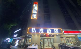 Yunfu Xucheng Hotel